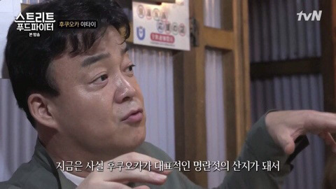 의외의 한국 음식.jpg | 인스티즈