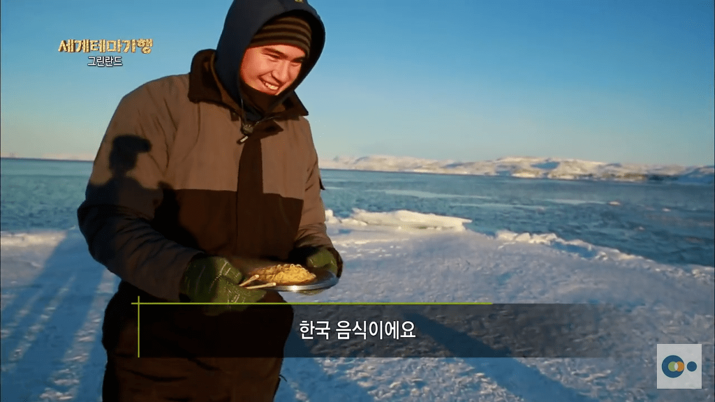 빙하로 라면 끓여 먹기.jpg | 인스티즈