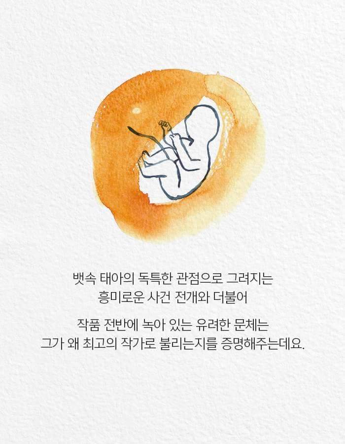 어머니에게 애인이 생겼다.jpg | 인스티즈