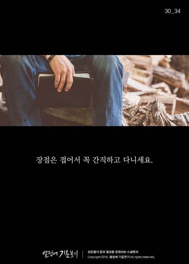 100년 전 심리학자의 일침 | 인스티즈