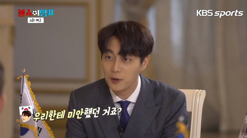 ??? : 한국에게 미안했다 | 인스티즈
