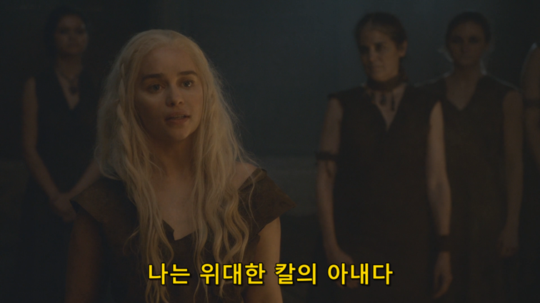 [왕좌의게임] 폭풍의 딸 70화 | 인스티즈