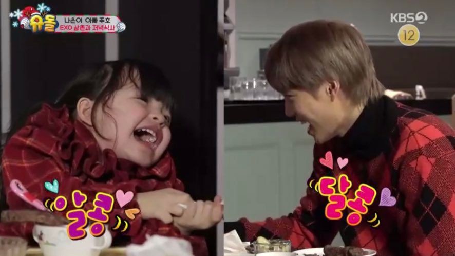 알고보니 프로 육아러였던 엑소 카이 | 인스티즈