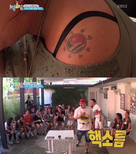 정답이 왜 거기서 나와 | 인스티즈