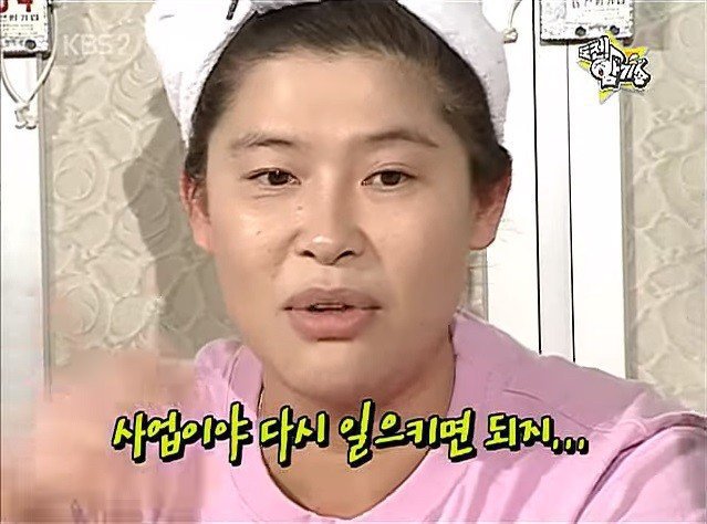 사업 많이 실패 해본 이영자의 공격력.jpg | 인스티즈