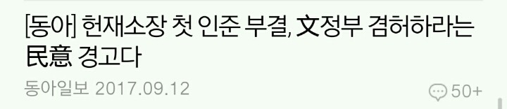오늘자 조중동 | 인스티즈