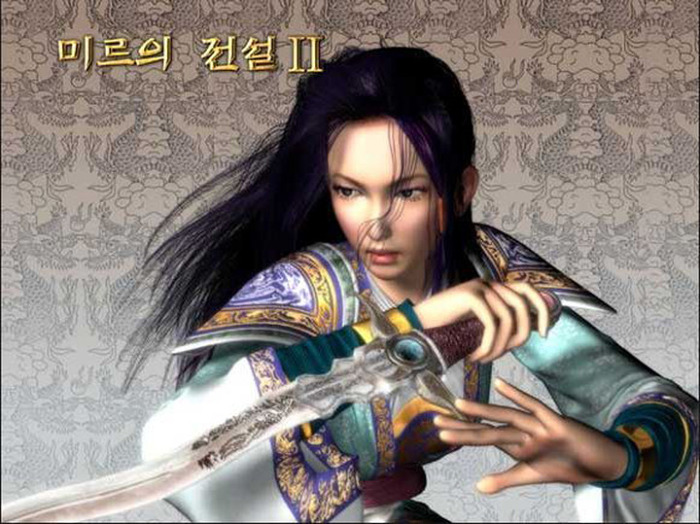 [앙ㅋ의이게임을아시나요?] - 미르의 전설 2 | 인스티즈
