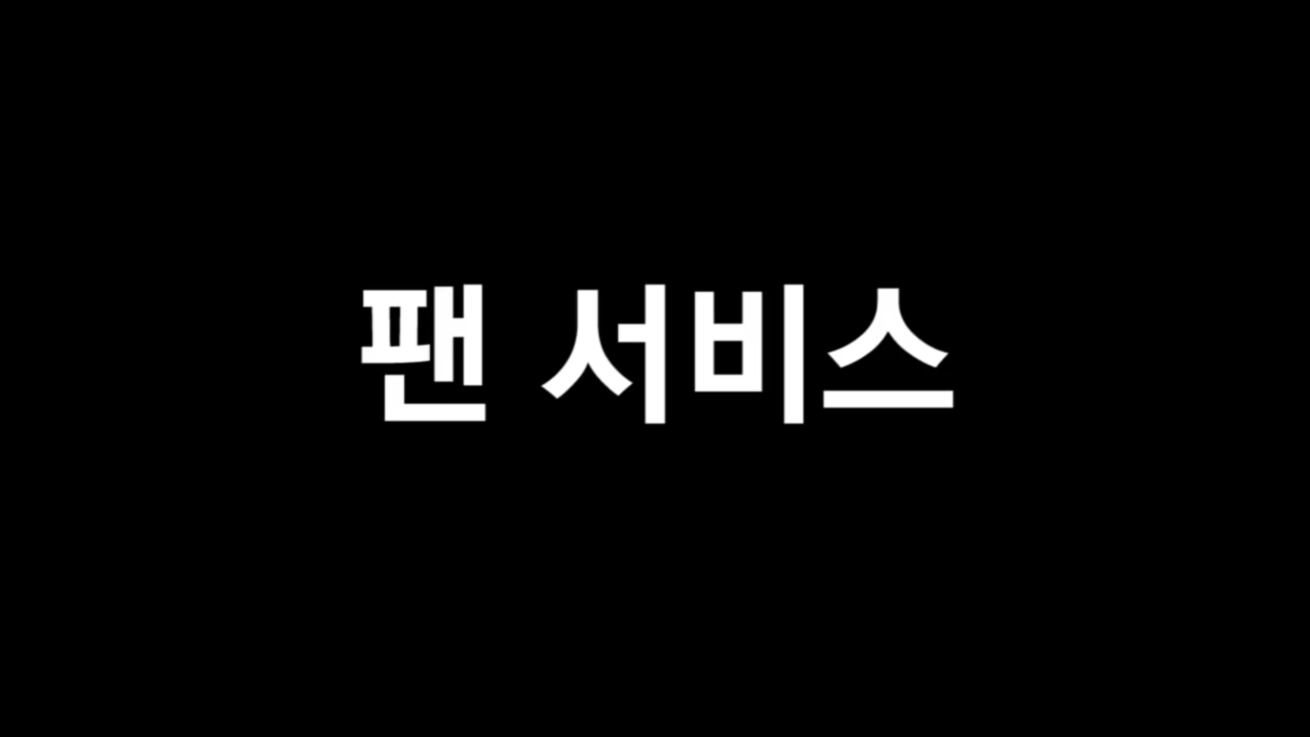 오버워치 캐릭터 성희롱하는 유튜버 인터넷방송인 | 인스티즈