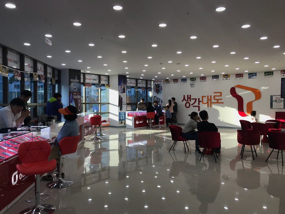 휴대폰프라자 이미지