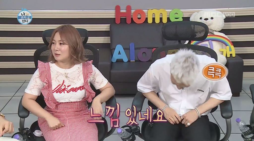 [나혼자산다] 태양편에서 글쓴이가 제일 놀랐던 점 | 인스티즈