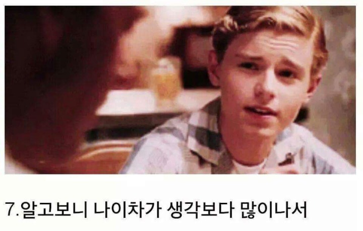 짝사랑을 포기하게되는 이유들 | 인스티즈