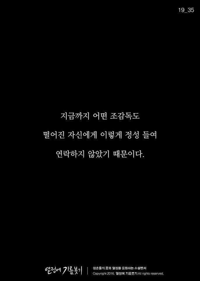첫 영화에 실패한 감독이 있었습니다... 그러나... | 인스티즈