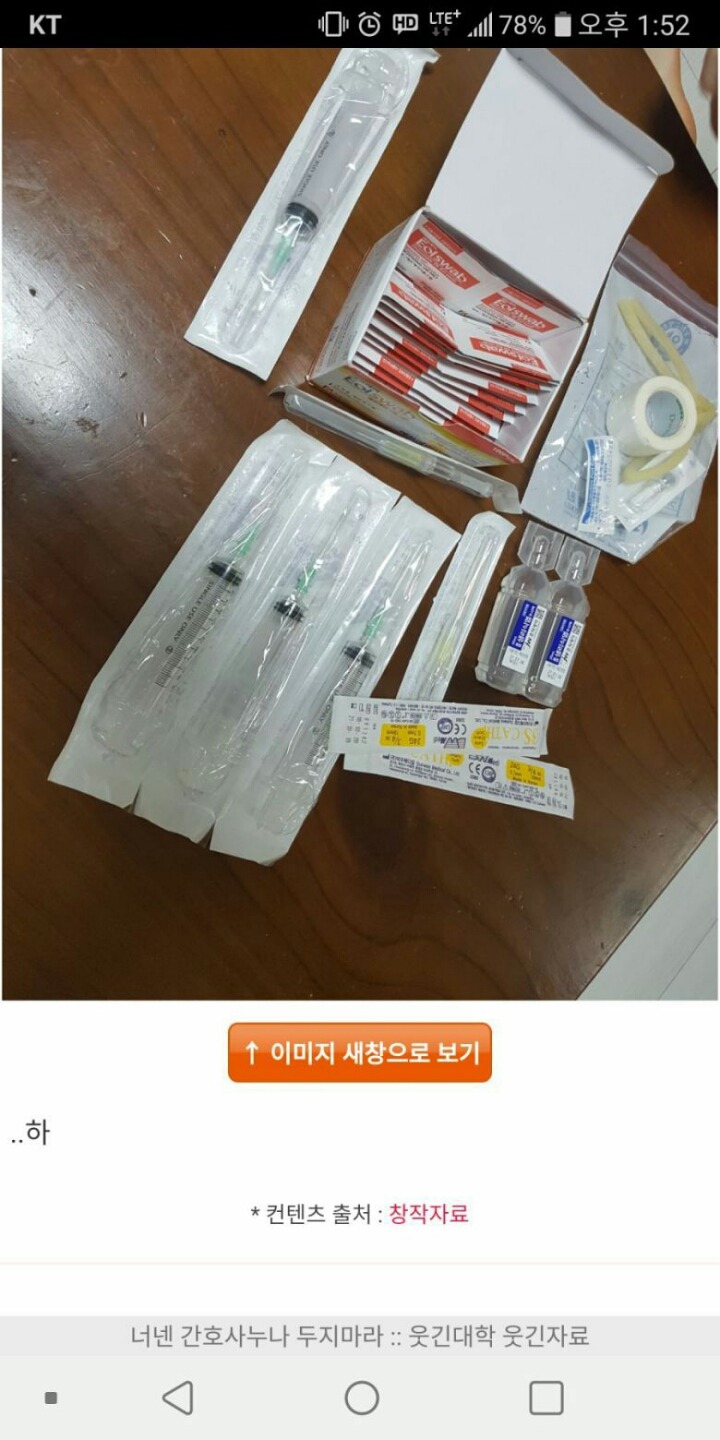 너네는 간호사 누나 두지마라.....jpg | 인스티즈