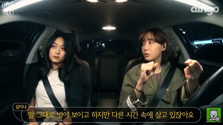 [이별택시] 김이나가 하늘나라로 간 친구이야기를 들어준다면? | 인스티즈