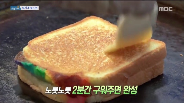 무지개 치즈 토스트.jpg | 인스티즈