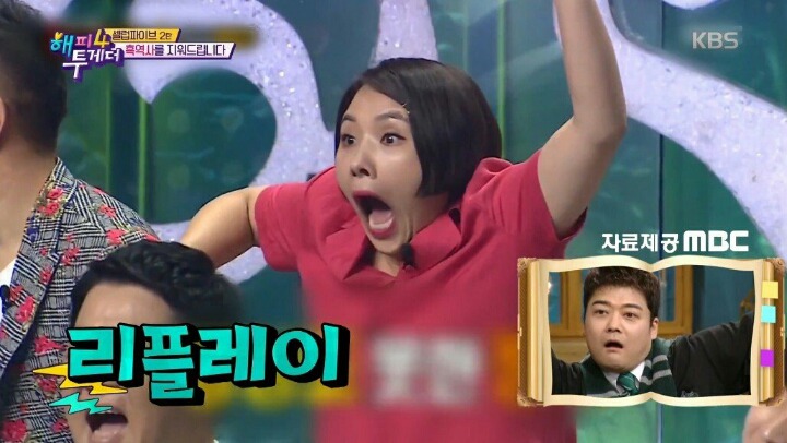 신봉선이 말하는 상상도 못한 정체 리액션 | 인스티즈
