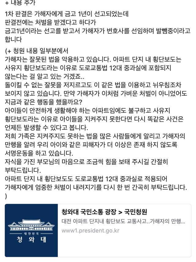 살인마가 해외를 다니는 중이라고? | 인스티즈