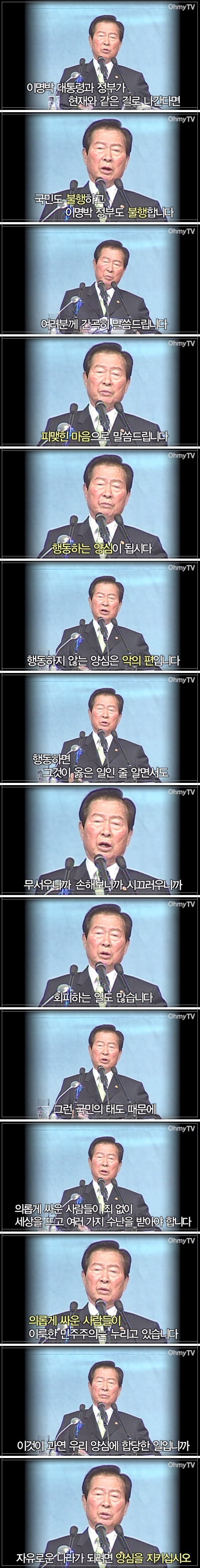 김대중 대통령님이 무인도에 가져가고 싶은 세 가지 | 인스티즈