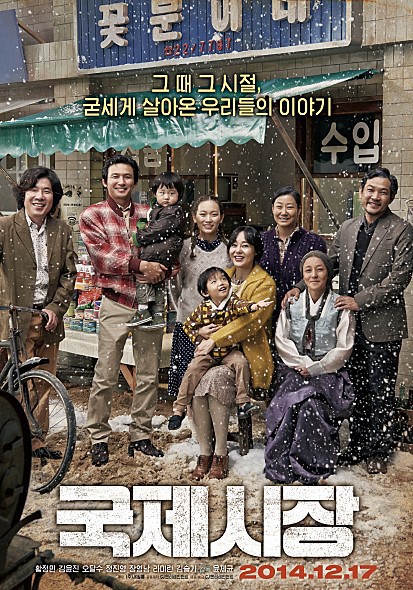 천만요정 오달수의 천만영화 | 인스티즈