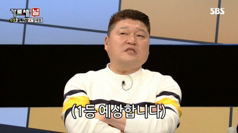 돈까스 먹으러 새벽5시에 줄 선 양세형.jpg | 인스티즈