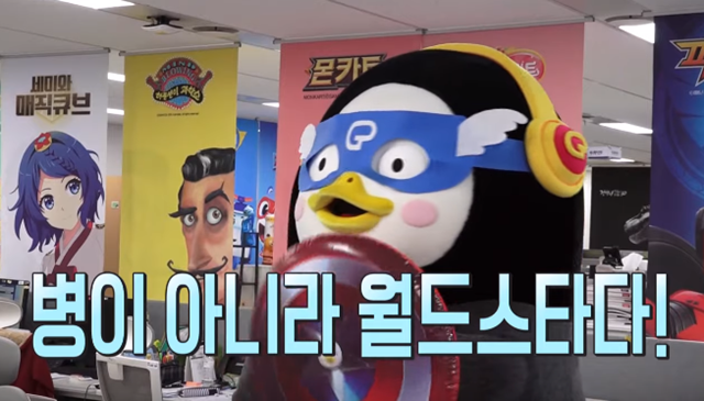 실버버튼 자랑하는 펭수.gif | 인스티즈