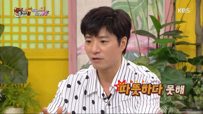 [해피투게더3] 반전의 반전을 거듭하는 임태경의 지진희 토크.jpg | 인스티즈