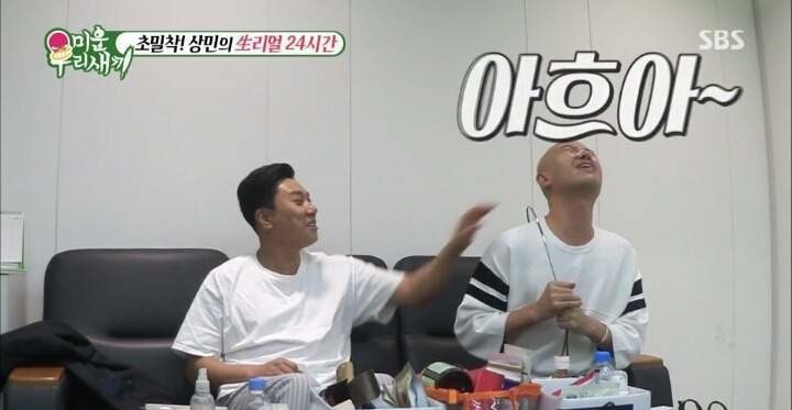 석천이형 때문에 오해받을까봐 몹시 다급한 이상민 | 인스티즈