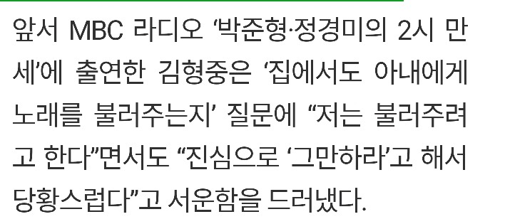 아내의 귀가 고급질때 생기는일 | 인스티즈
