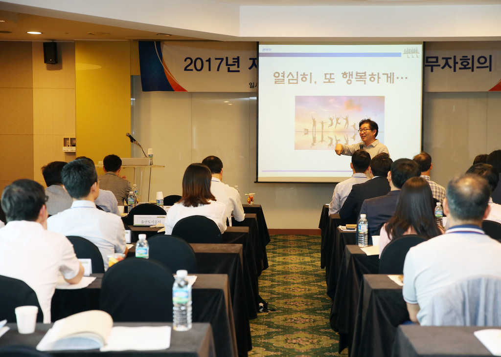 한국기업교육개발원 이미지