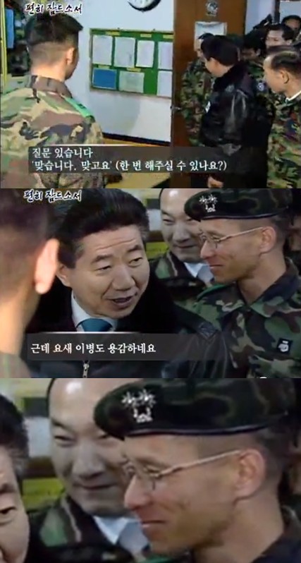 완벽한 이상형 남친 만나는 만화.jpg | 인스티즈