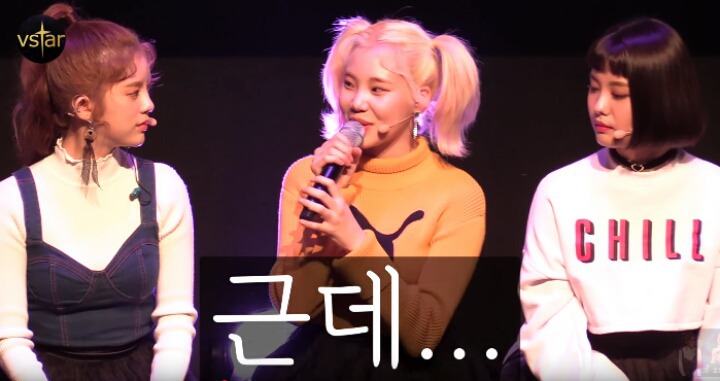 외모질문에 대한 모모랜드 주이의 답변.jpg | 인스티즈