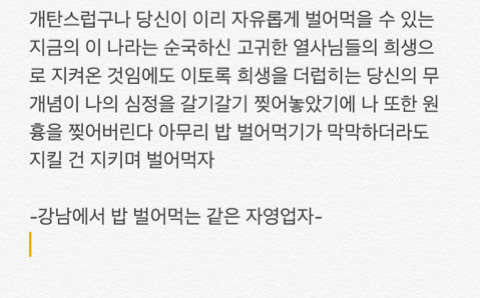 실패한 디자인의 최후 | 인스티즈