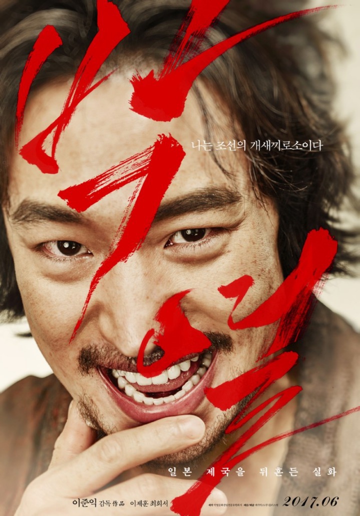 이준익 감독 영화 중 여러분들의 취향은? | 인스티즈