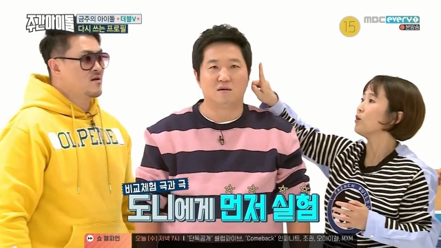 [주간아이돌] 눈이 광각렌즈 뺨치는 갓숙 | 인스티즈