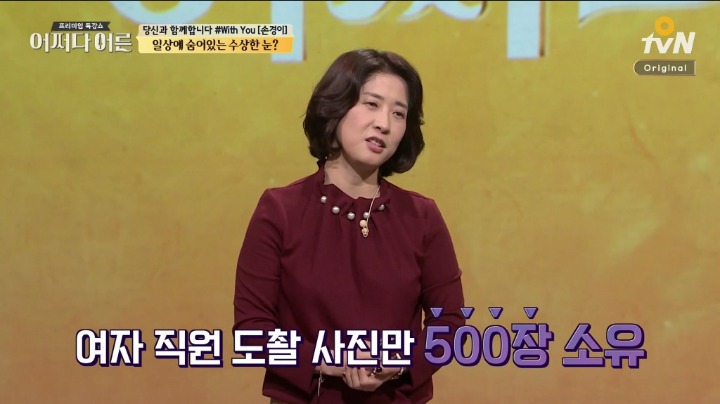 몰카 판매금지 청원!!!!!!!!!!! 미세먼지도 4~5일만에 20만 찍은것처럼 몰카도 20만 얼른 찍자! | 인스티즈