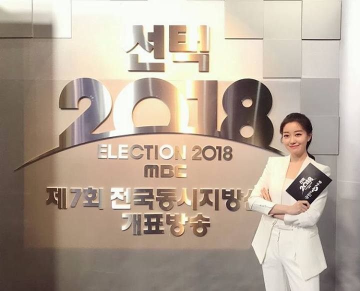 MBC 예쁜 아나운서 | 인스티즈