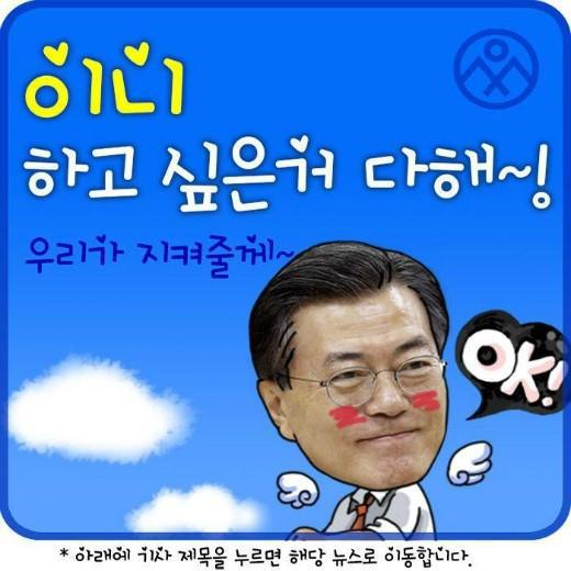 이니 하고 싶은거 다해~ 25~26(토~일) | 인스티즈