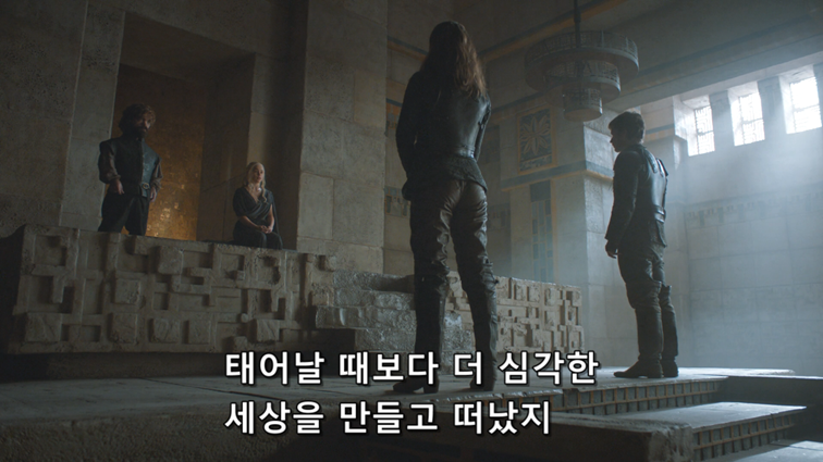 [왕좌의게임] 폭풍의 딸 81화 | 인스티즈