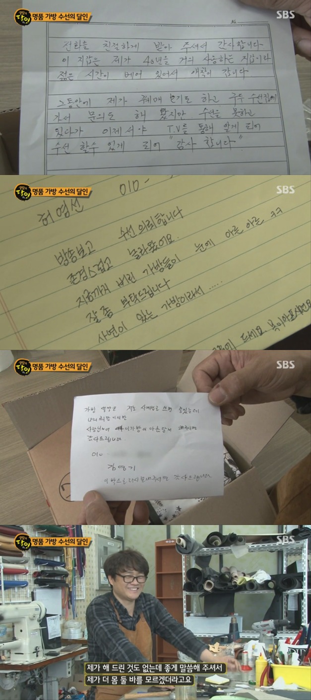 벽에 쓸린 샤넬백 살리기.gif | 인스티즈