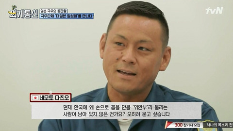 보자마자 개쌍욕 나오는. . . | 인스티즈
