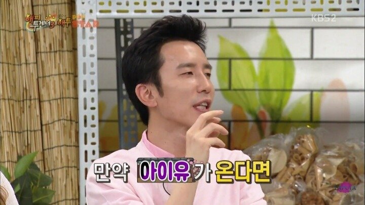 안테나 뮤직이 아이유를 영입하지 않는 이유.jpg | 인스티즈