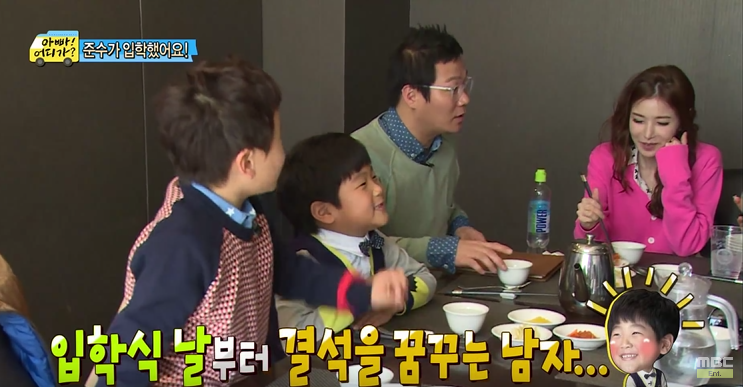 [아빠어디가] 첫등교 날 부터 결석할거라는 준수 | 인스티즈