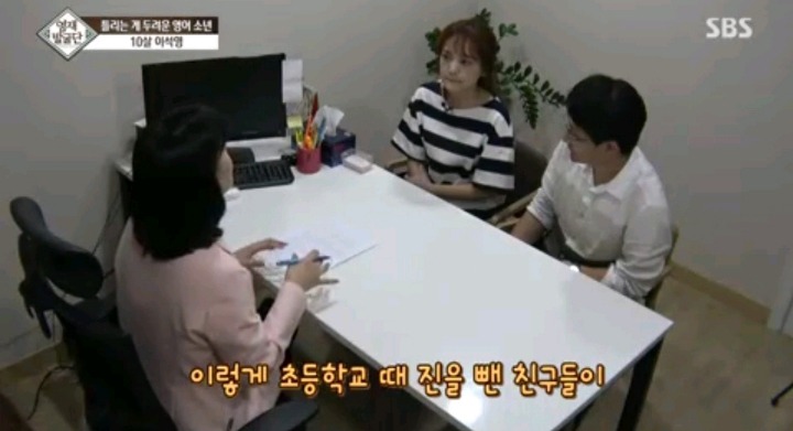 틀리는 게 두려운 영어영재 10살 석영이.jpg | 인스티즈