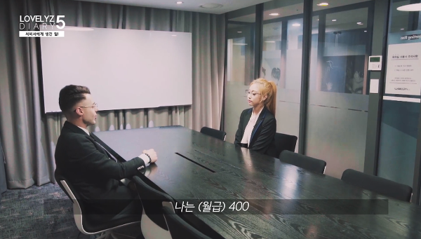 러블리즈 지수가 일반인이 된다면 바라는 꿈.jpgif | 인스티즈