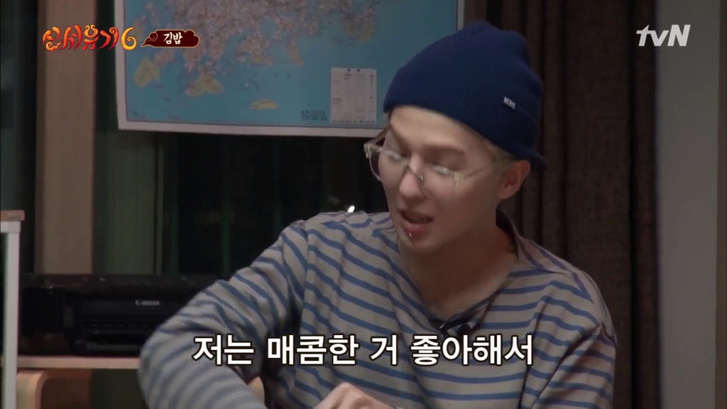 신서유기 시청자들을 침 흘리게 만든 한우등심 김밥.jpg | 인스티즈