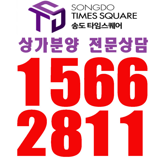CGV 송도타임스페이스 이미지