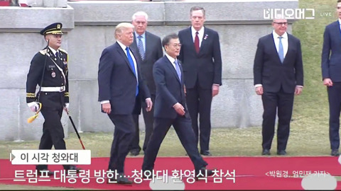청와대에서의 트럼프 국빈 방한 환영식.jpg | 인스티즈