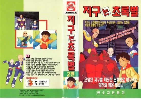 우리가 반드시 지구환경을 지켜야하는 이유﻿ | 인스티즈