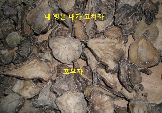 부자족발 이미지