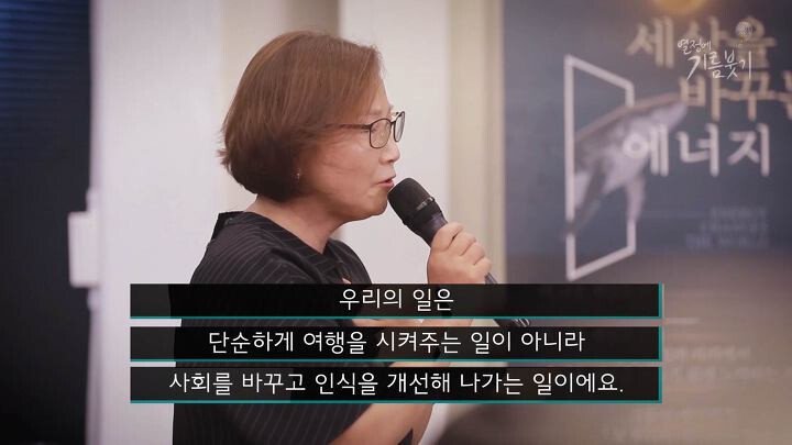 제주도에서 휠체어 탄 사람을 보기 어려운 이유 | 인스티즈